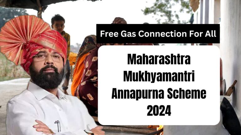 Maharashtra Mukhyamantri Annapurna Scheme 2024