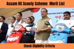 Assam HS Scooty Scheme