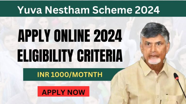 Yuva Nestham Scheme 2024