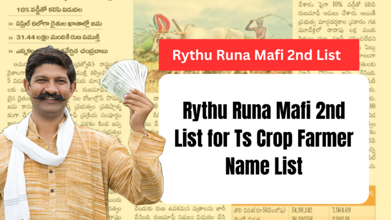 Rythu Runa Mafi 2nd List