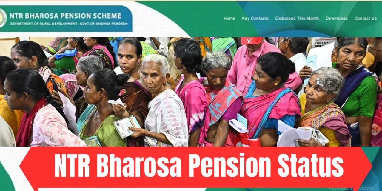 NTR Bharosa Pension Status Check