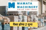 Mamata Machinery IPO