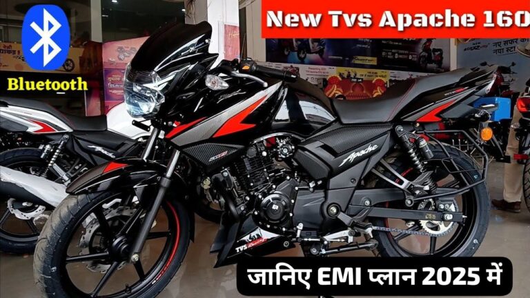 सिर्फ ₹4,112 की EMI पर आज ही घर लाएं, TVS Apache RTR 160 स्पोर्ट बाइक